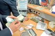 جزئیات طرح مجلس برای رصد وام‌های بانکی؛ وام بگیرید، به اطلاع عموم می‌رسد