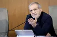 پزشکیان: هزینه‌های ناشی از مصرف بی‌رویه در واقع از جیب مردم می‌رود