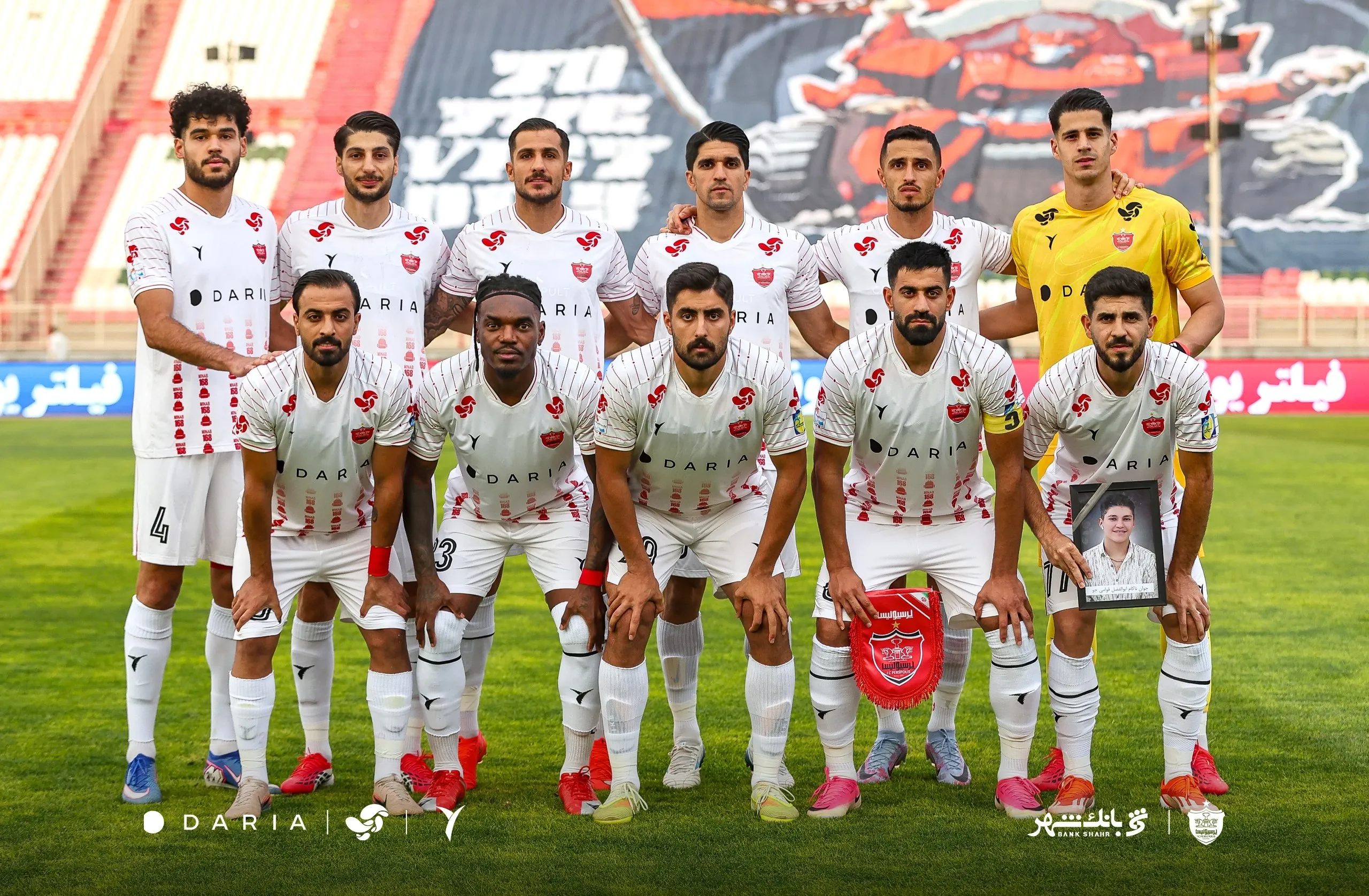 پرسپولیس فردا به میدان میرود پرسپولیس فردا به میدان میرود