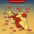 اینفوگرافی/سرعت عجیب و ترسناک گسترش کرونا در ایران