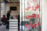 به زودی سقف افزایش اجاره‌بها تعیین می‌شود