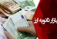 ۴۰۰ میلیون یورو ارز صادراتی در نیما بدون مشتری ماند