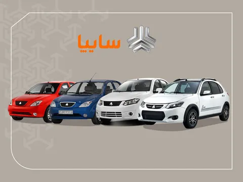 افزایش قیمت ۴ محصول سایپا در پی تغییر گواهی اسقاط