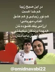 سلفی بانوی ووشوکار با همسر جان