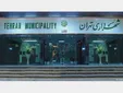 انتشار اطلاعات معاملات ملکی شهرداری تهران؛ بزودی