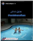 استوری معنادار ستاره استقلال از خرید احتمالی این تیم+عکس