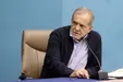 ببینید| پزشکیان: به نمایندگان بگویید دست از شلوغ کردن بردارند تا من حرف بزنم
