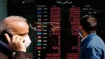 اقتصاد ایران در انتظار رای آمریکایی‌ها/ توصیه کارشناسان: برای سرمایه‌گذاری دست نگه دارید