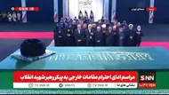 ببینید| ادای احترام خانواده شهید سیدحسن نصرالله و عماد مغنیه به پیکر رهبر شهید انقلاب