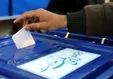 پیش بینی تسنیم از کاندیداهای ریاست جمهوری: ظریف و آذری جهرمی کاندیدا نمی‌شوند