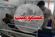 مسمومیت در لرستان به بیش از ۸۰۰ نفر رسید