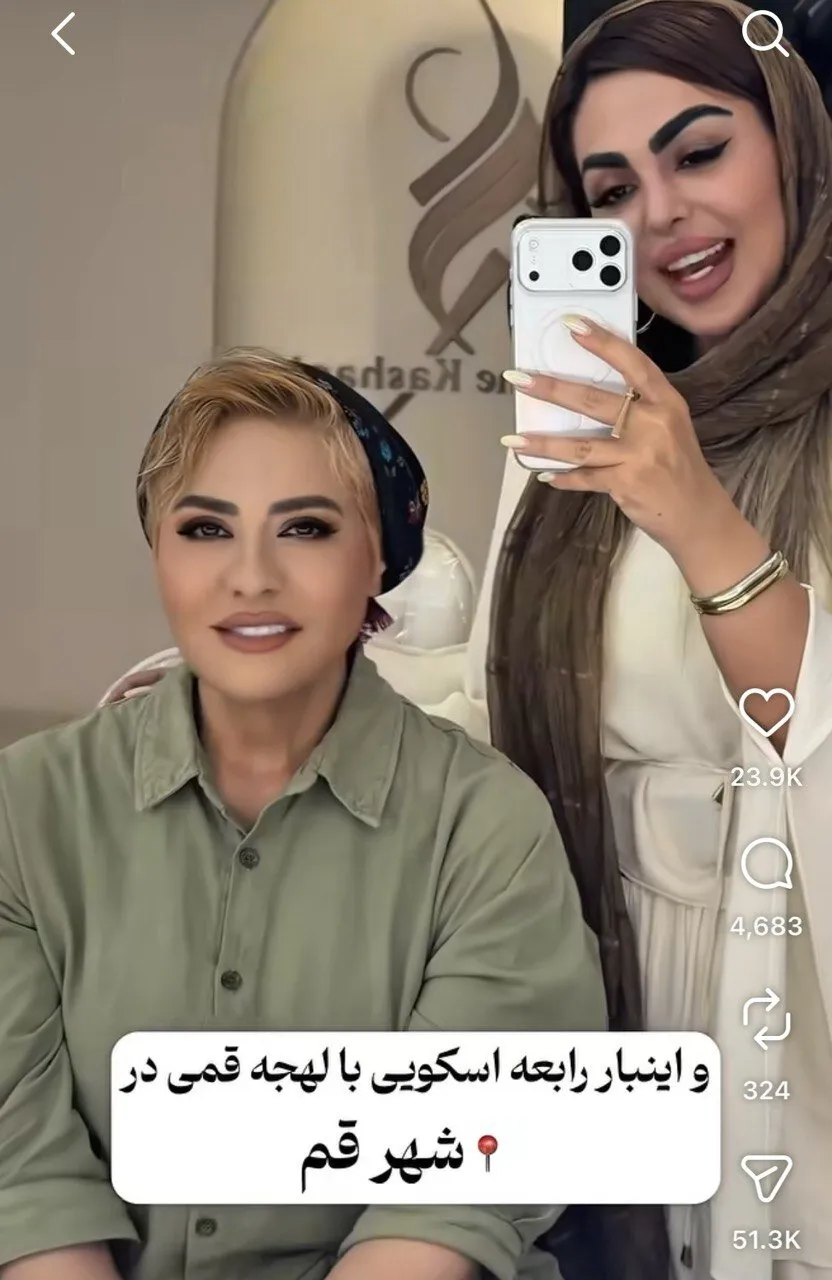 رابعه اسکویی رابعه اسکویی