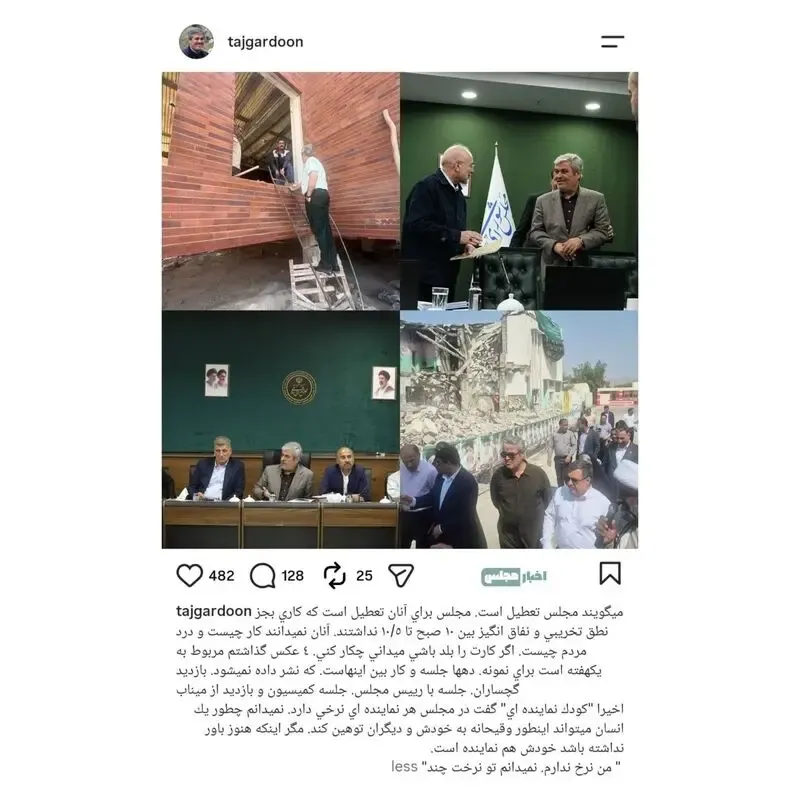 پست پست