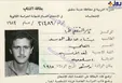 بشار اسد وقتی نوجوان بود +عکس