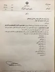 گزینه‌های غیربازنشسته تصدی شهرداری تهران