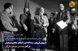 دولت مهندس بازرگان پیش از استعفا