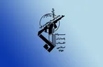 اطلاعیه سپاه درباره تجاوز به لارک