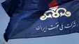 حساب شرکت ملی نفت ایران بسته شد