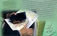 سهامداران اطلاعات سهام‌شان را مدیریت کنند/ نحوه مشاهده تعداد سهام فروخته شده