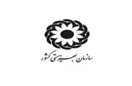 مبلغ مستمری‌ این خانوارهای تحت پوشش در سال آینده اعلام‌ شد