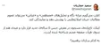انتقاد تند حجاریان به محکومیت تاجزاده و عبدی| به کدام سازتان برقصیم؟