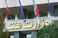 سقف منصب‌های مدیریتی در وزارت نفت چهار ساله شد