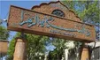 اطلاعیه دانشگاه الزهرا درباره خودکشی دختر جوان: دانشجو مذکور تسویه حساب کرده بود