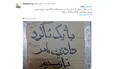 مشاغل عجیب خودرویی در ایران/ از اجاره ماشین برای کار در اسنپ تا اجاره لاستیک برای معاینه فنی!