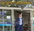 ماجرای ضرب و شتم یک زن توسط کارمندان بانک رفاه چه بود؟ +فیلم