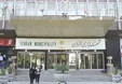 انعقاد 