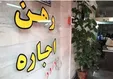 قیمت رهن آپارتمان ۸۰ متری در حومه تهران چقدر است؟
