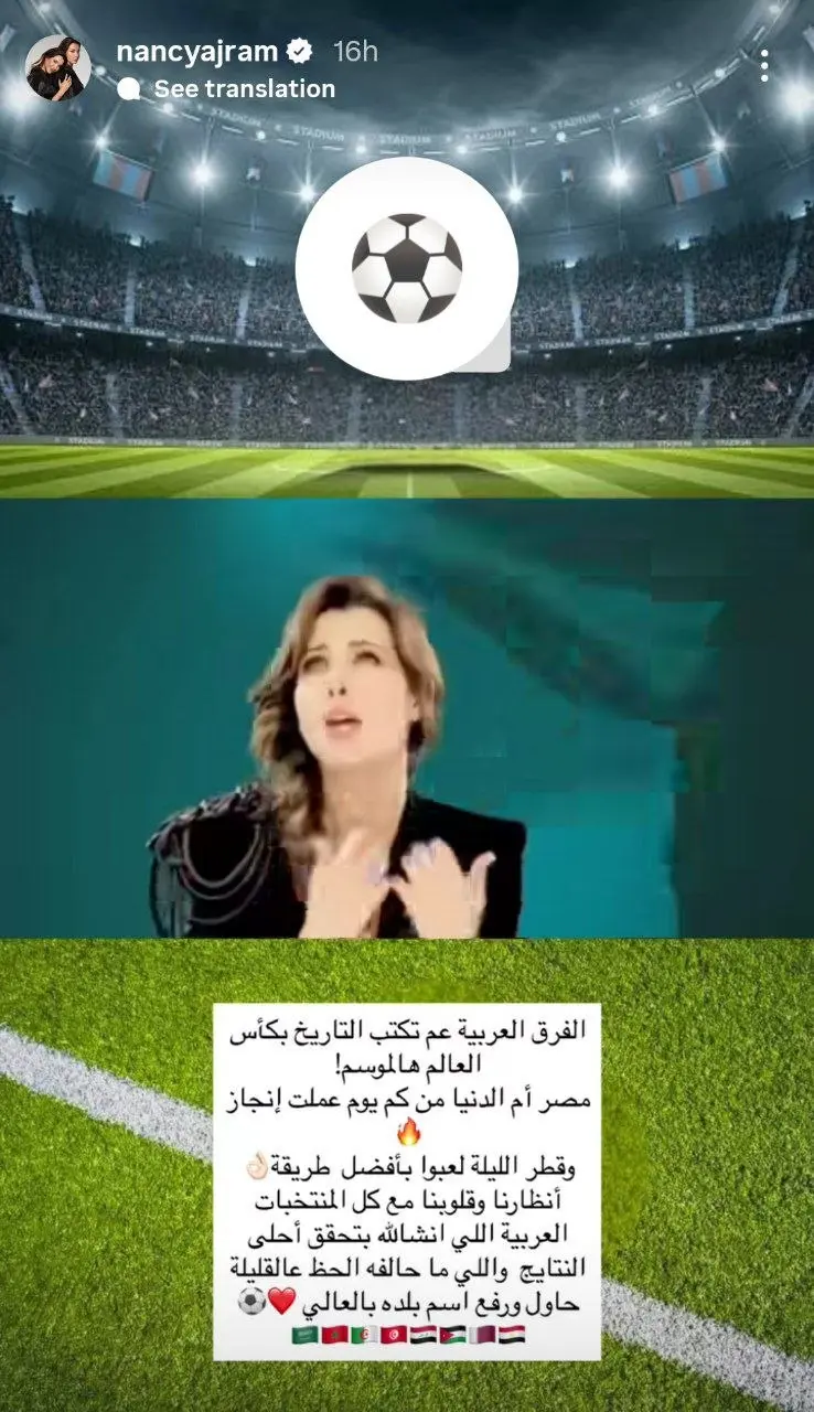 حسرت پنج سانتی‌متری ایران | صعود تیم ملی به VAR و اما و اگرهای جام جهانی گره خورد