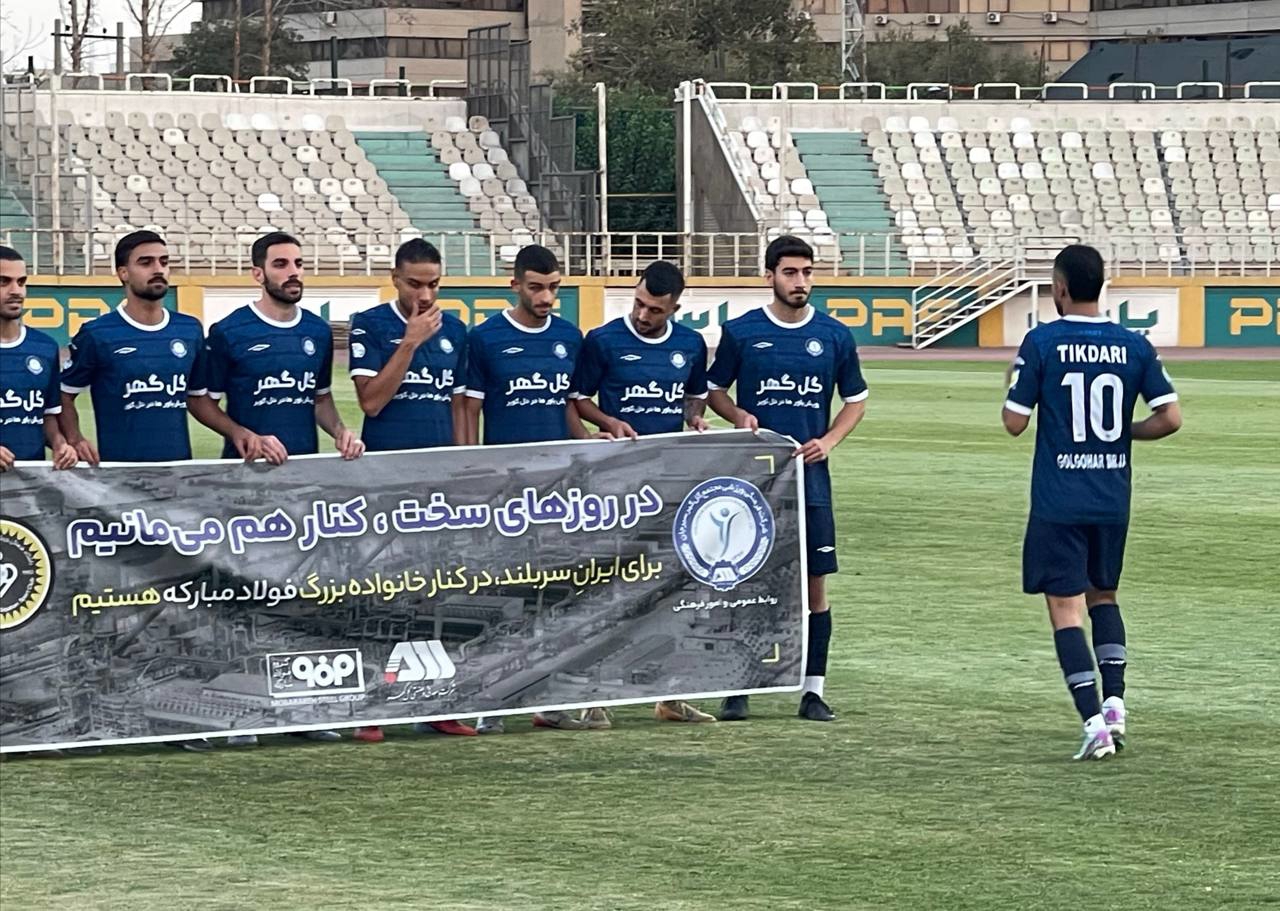 امین کاظمیان