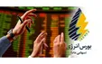 هویت مخفی خریداران نفتی/ مشتریان بی نام و نشان بورس انرژی چه کسانی هستند؟