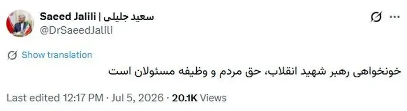 سعید جلیلی سعید جلیلی