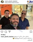 تعطیلات مهران مدیری در دبی + عکس