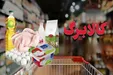 تغییر در طرح کالابرگ؛ دو شیوه تازه برای استفاده از یارانه تشویقی