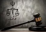 نرخ دیه سال ۱۴۰۵ اعلام شد