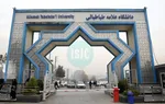 اخراج کارمند دانشـگاه علامه طباطبایی به دلیل تذکر حجاب