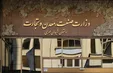 همه گزینه‌های صنعت/ روحانی چه کسی را برای تصدی وزارت «صمت» معرفی می‌کند؟