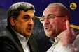 جدال بر سر املاک نجومی شهرداری تهران (فیلم)