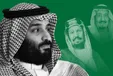 نفت آخرین پایه نظام سعودی بود که حالا به خطر افتاده است؛آخرین پادشاه!