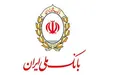 «بام» پنج میلیونی شد