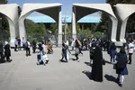 اعطای ماهانه ۱۰ میلیون تومان به این دانشجویان دانشگاه تهران