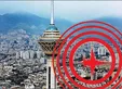 آخرین وضعیت شهر تهران پس از زلزله +فیلم