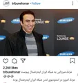 عکس مزدک میرزایی در لندن