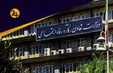 عبدالملکی آمار مبارزه با فساد را چگونه به دست رئیس جمهور می‌رساند؟