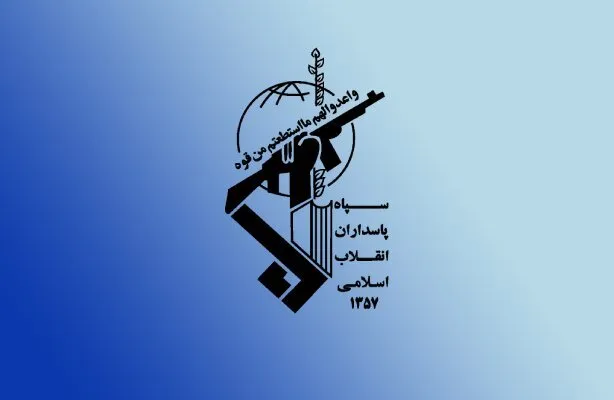 سپاه پاسداران سپاه پاسداران