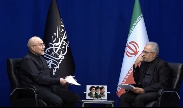 قالیباف: عبور از تنگه بدون هزینه فقط برای ۶۰ روز است | ۱۲ میلیارد دلار از داراییهای مسدود شده ایران در اختیار بانک مرکزی قرار میگیرد قالیباف: عبور از تنگه بدون هزینه فقط برای ۶۰ روز است | ۱۲ میلیارد دلار از داراییهای مسدود شده ایران در اختیار بانک مرکزی قرار میگیرد