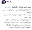 اعمال محدودیت ها در تهران ادامه یابد/ متوفیان کرونا در پایتخت کاهش یافت
